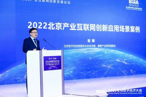 2022產(chǎn)業(yè)互聯(lián)網(wǎng)創(chuàng)新發(fā)展論壇在京圓滿舉行，聚焦互聯(lián)網(wǎng)信息服務(wù)新動(dòng)能