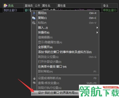 火山軟件開(kāi)發(fā)平臺(tái)破解版 風(fēng)險(xiǎn)與合法替代方案