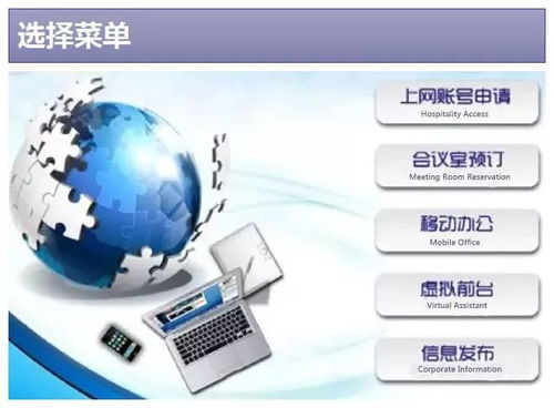 云威榜第372期 互聯網數據服務賦能智慧辦公，打造大數據解決方案新范式