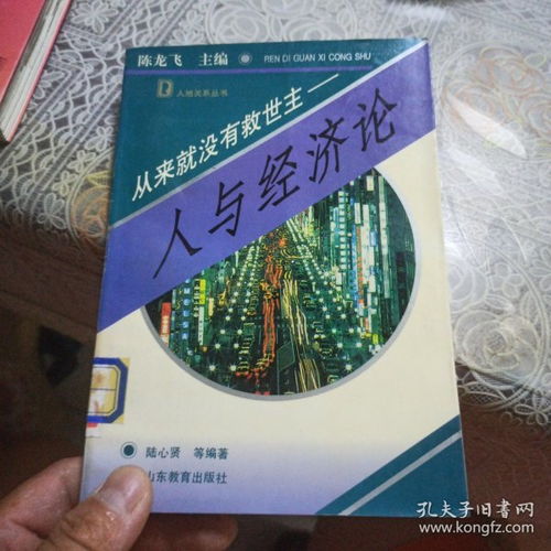 威海市經(jīng)濟(jì)技術(shù)開發(fā)區(qū)恩典日用品百貨商行入駐孔夫子舊書網(wǎng)，開啟日用百貨線上銷售新篇章